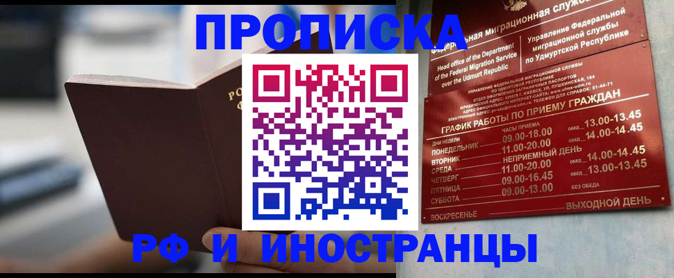 регистрация для дет. сада в Красноуфимске