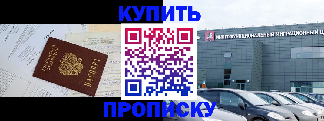 временная регистрация госуслуги в Красноуфимске
