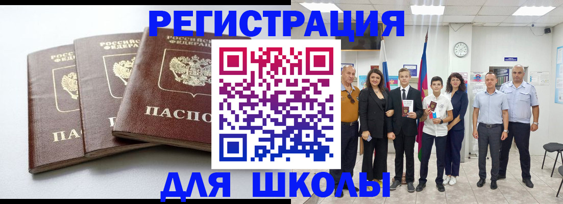 временная регистрация надежно в Красноуфимске