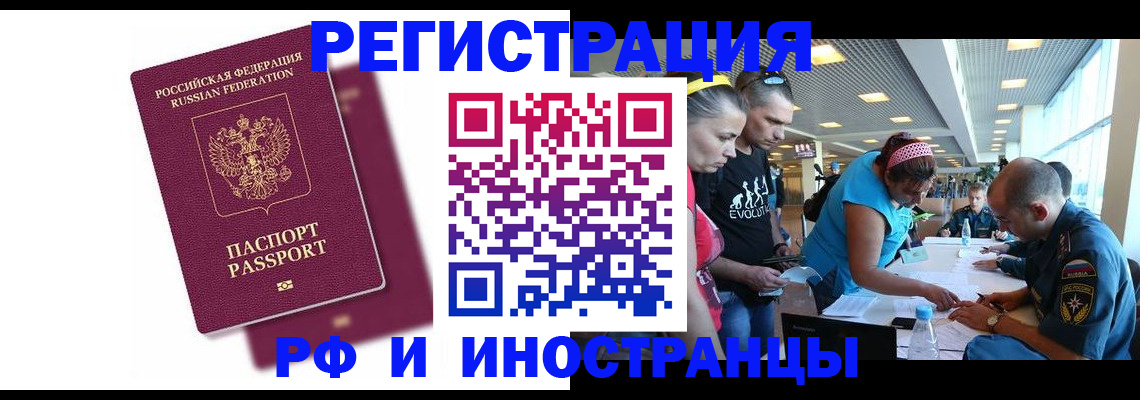 найти адрес прописки в Красноуфимске
